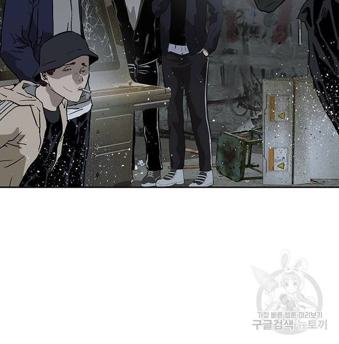 약한영웅 199화 75