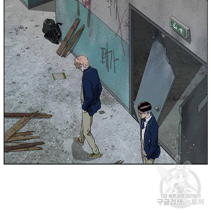 약한영웅 199화 128
