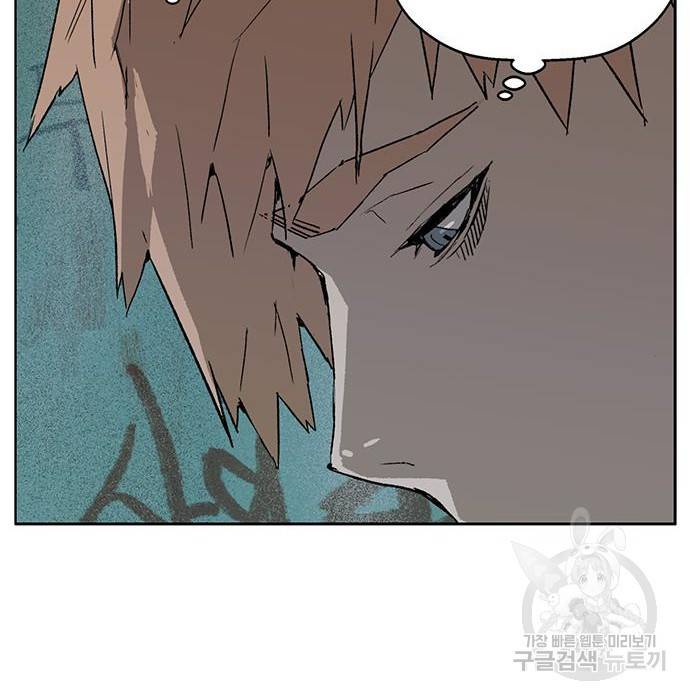 약한영웅 199화 130