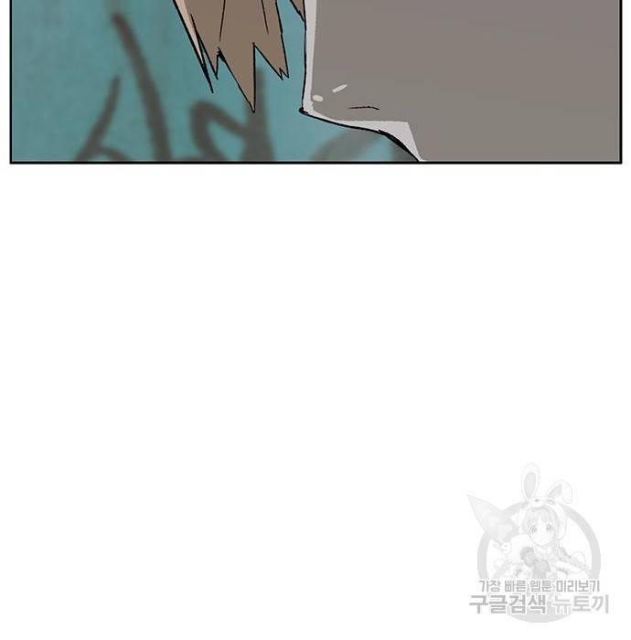 약한영웅 199화 132