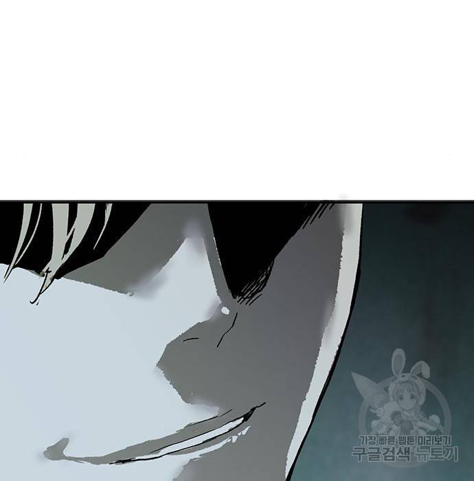 약한영웅 199화 145