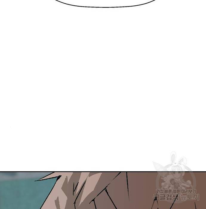 약한영웅 199화 147