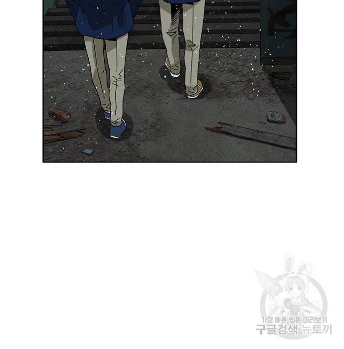 약한영웅 199화 157