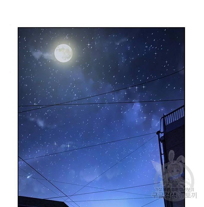 약한영웅 199화 163