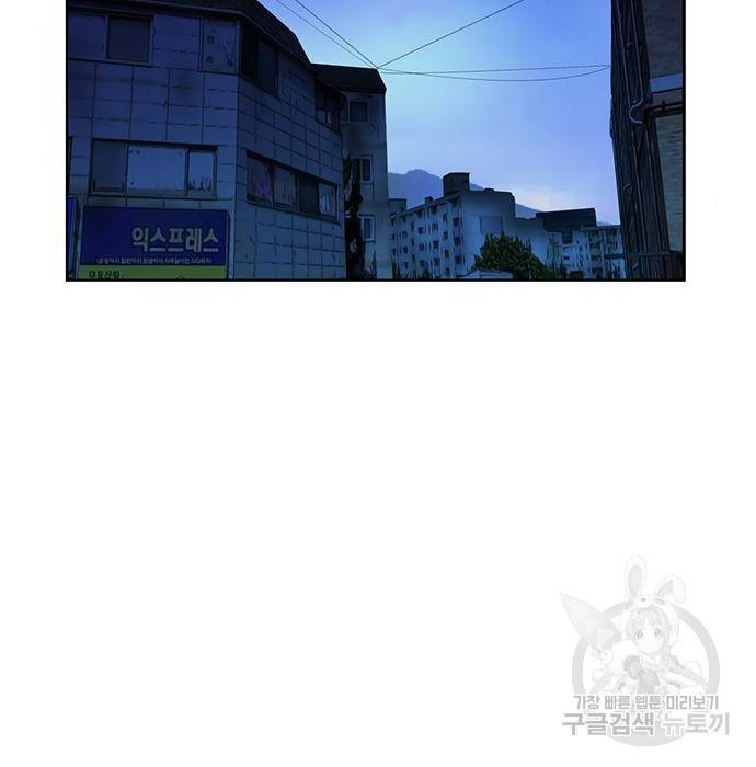 약한영웅 199화 164