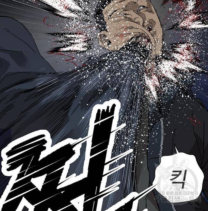 약한영웅 199화 178
