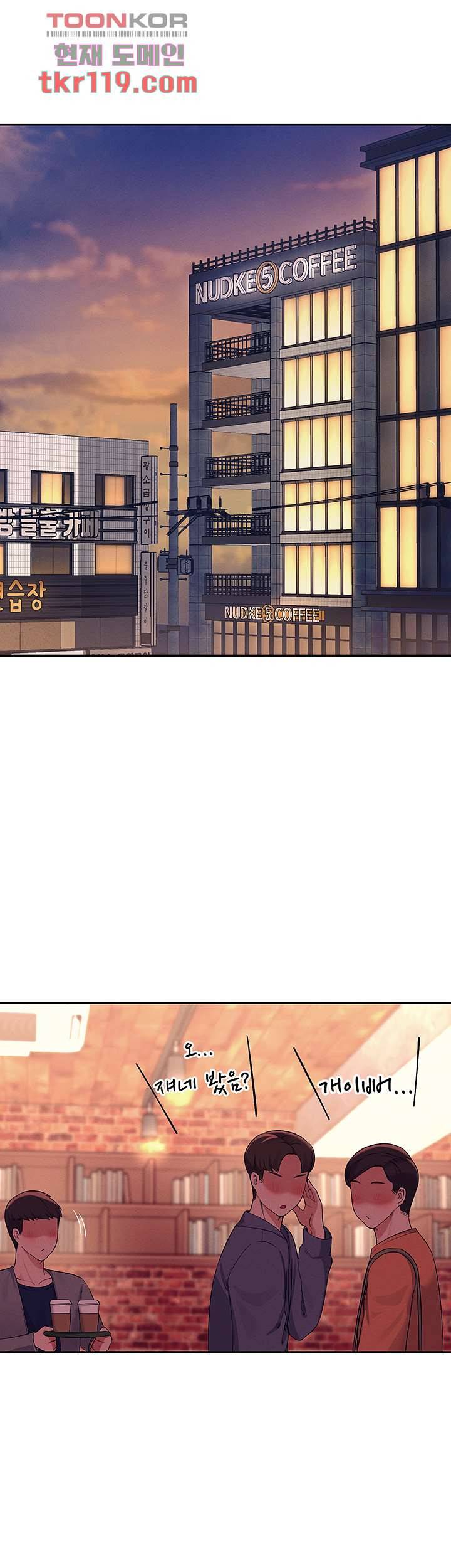 공대엔 여신이 없다? 36화 1