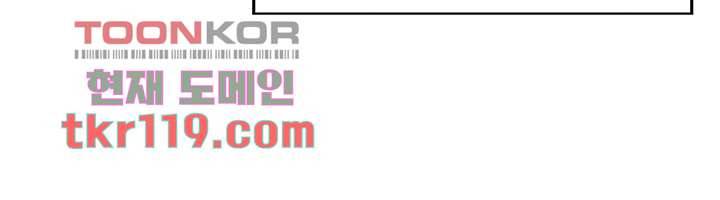공대엔 여신이 없다? 36화 8