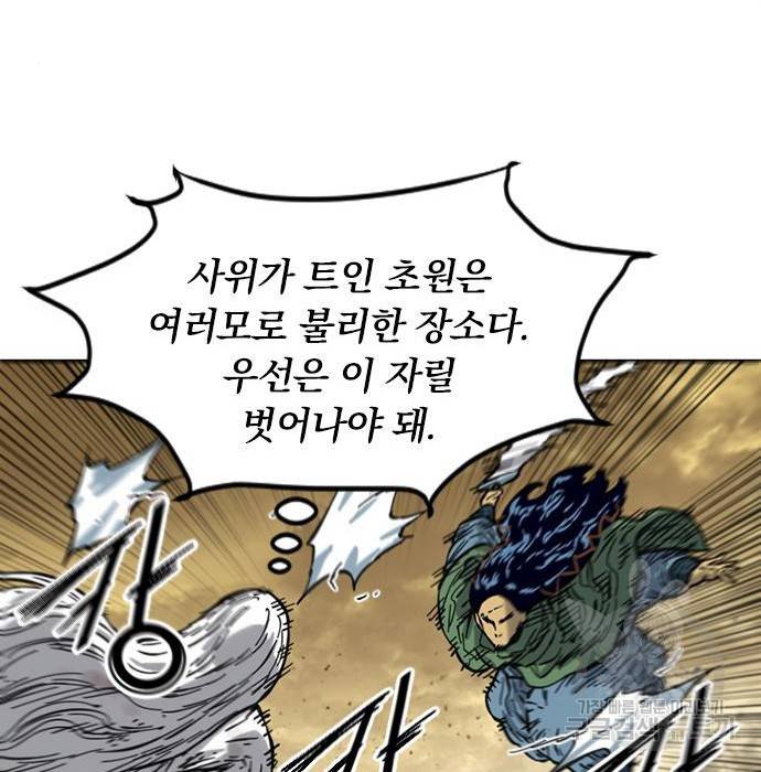 천하제일인 천하제일인 시즌2 21화 60