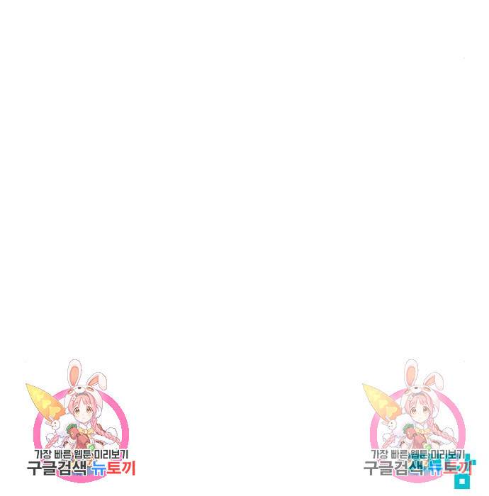 천하제일인 천하제일인 시즌2 21화 194