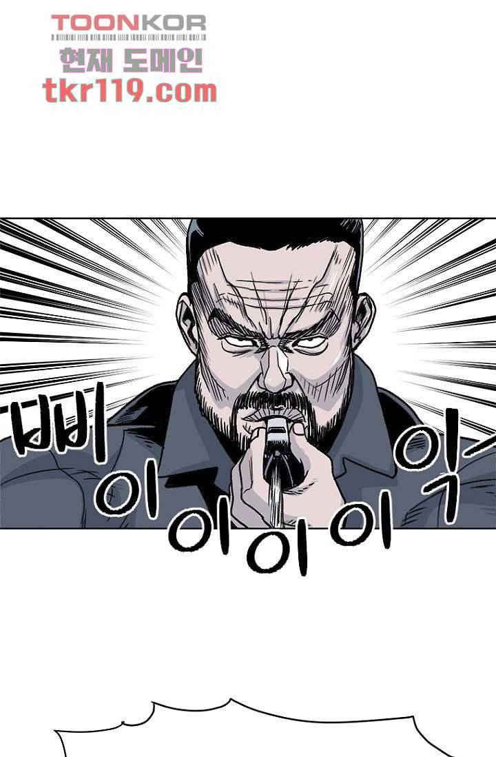 찬란한 액션 유치원 38화 10