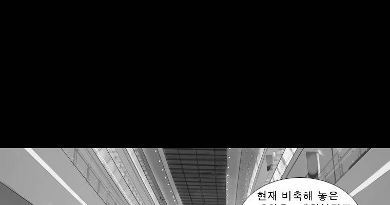 연무 37화 34