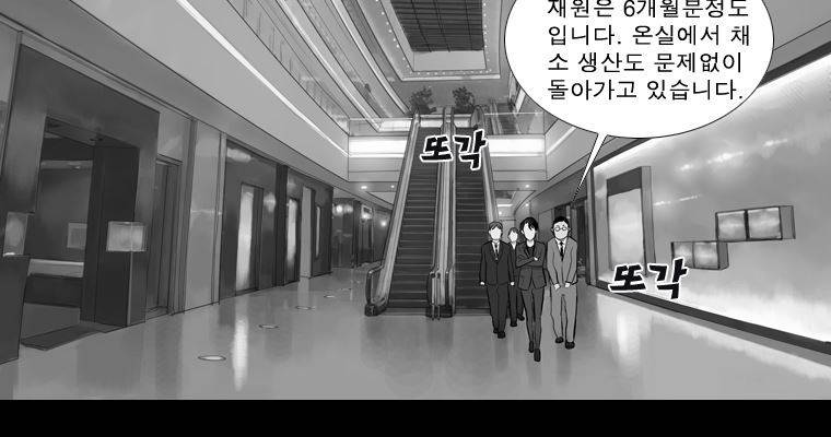 연무 37화 35