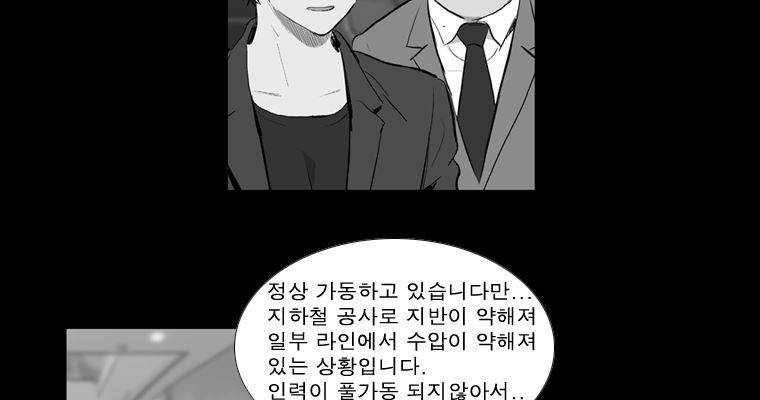 연무 37화 37