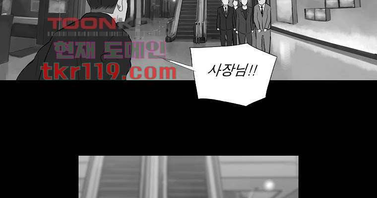 연무 37화 41