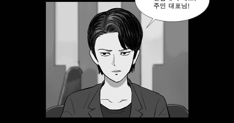 연무 37화 49