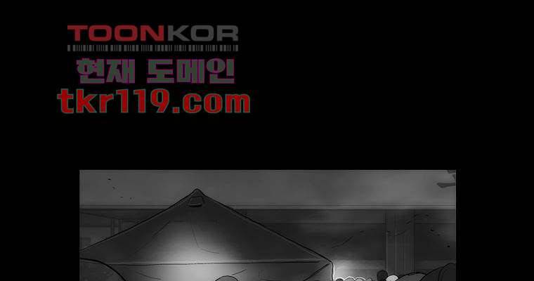 연무 37화 61