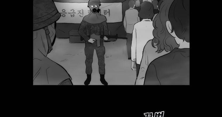 연무 37화 62