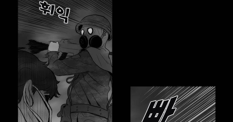 연무 37화 70