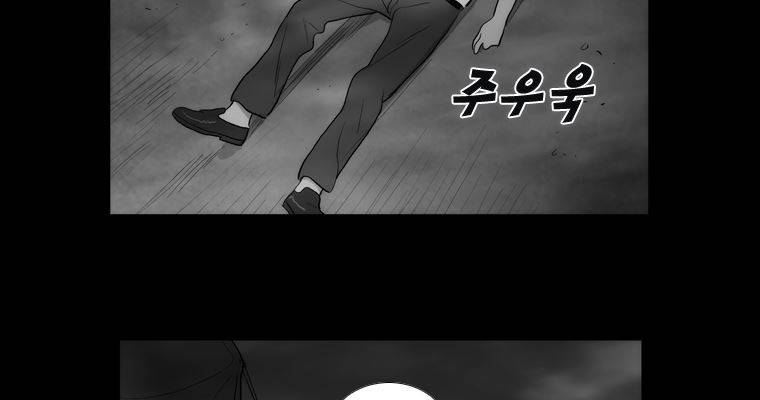 연무 37화 76
