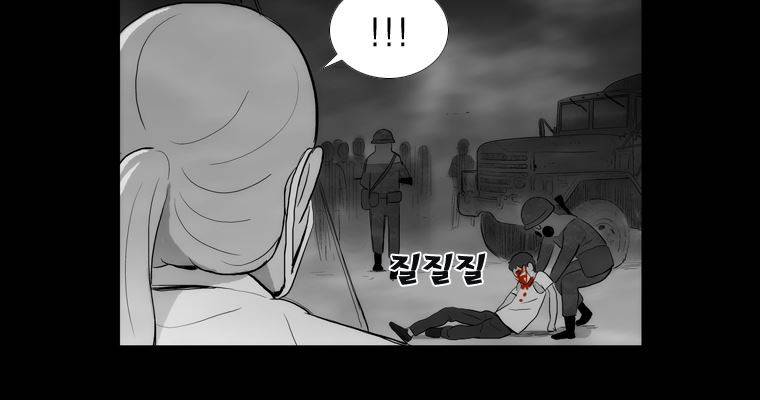 연무 37화 77