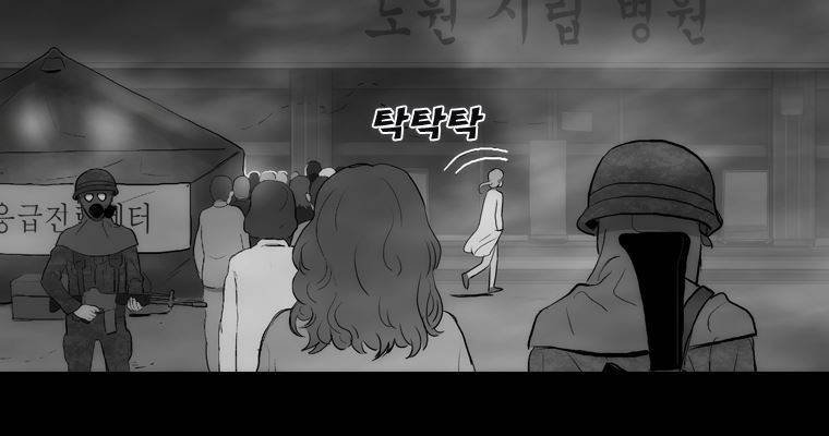 연무 37화 94