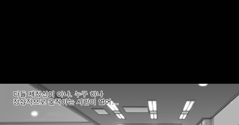 연무 37화 96