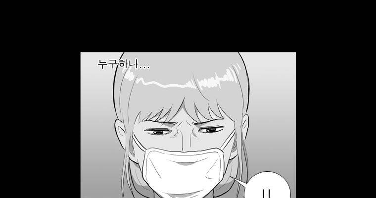 연무 37화 98