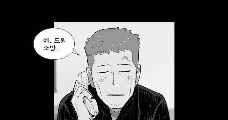 연무 37화 108