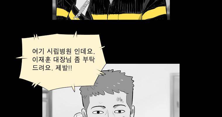 연무 37화 109