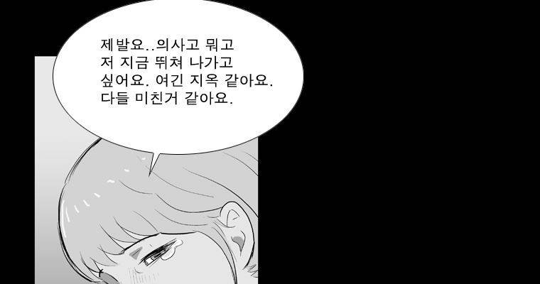 연무 37화 114