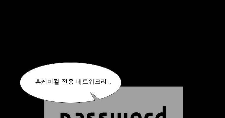 연무 37화 120