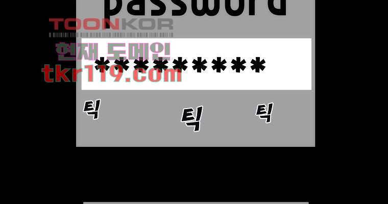 연무 37화 121