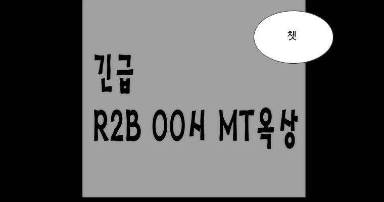 연무 37화 122