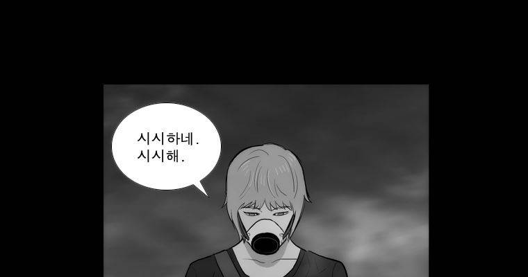 연무 37화 123