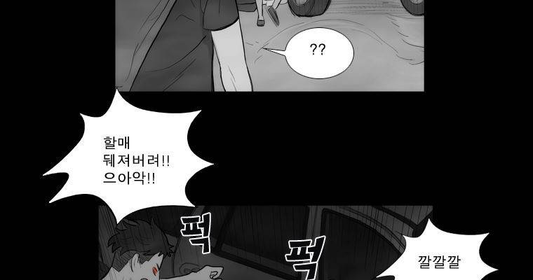 연무 37화 126