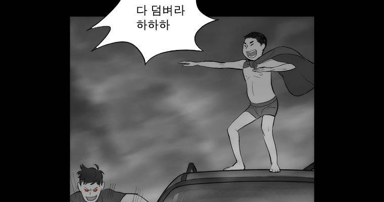 연무 37화 128