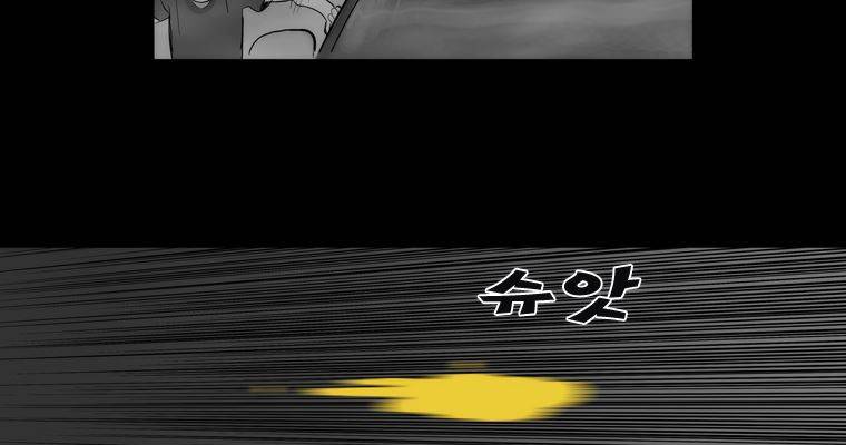 연무 37화 129
