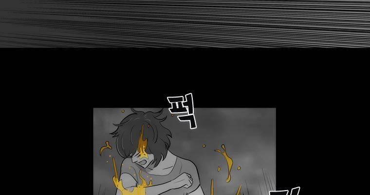 연무 37화 130