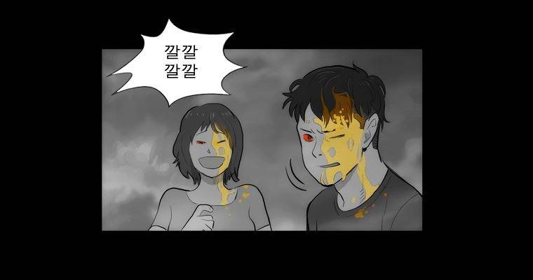 연무 37화 132
