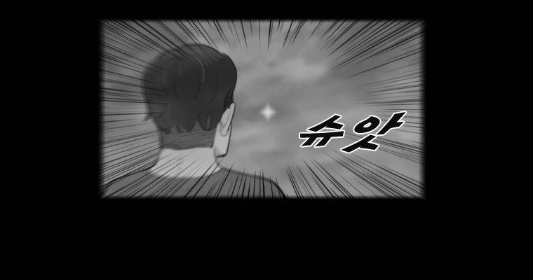 연무 37화 133