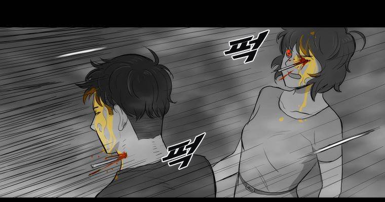 연무 37화 134
