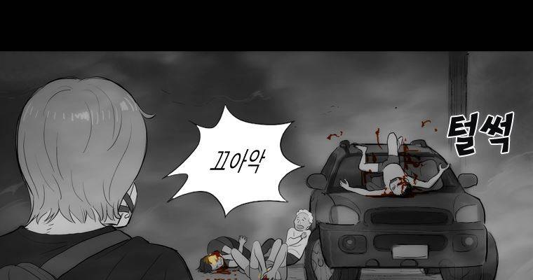 연무 37화 140