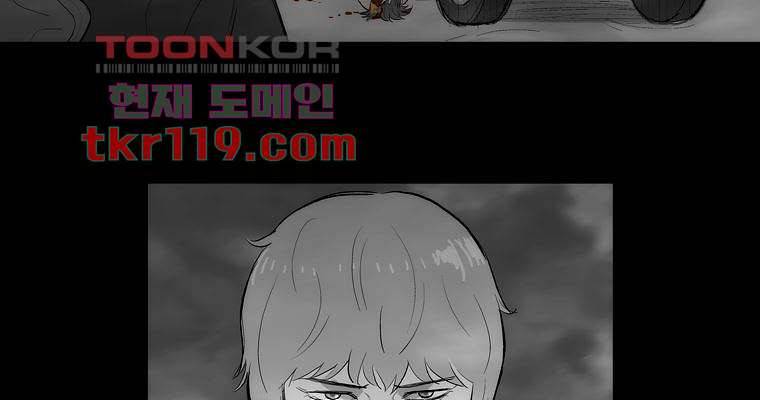 연무 37화 141