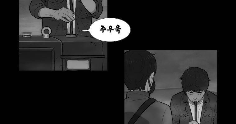 연무 37화 156