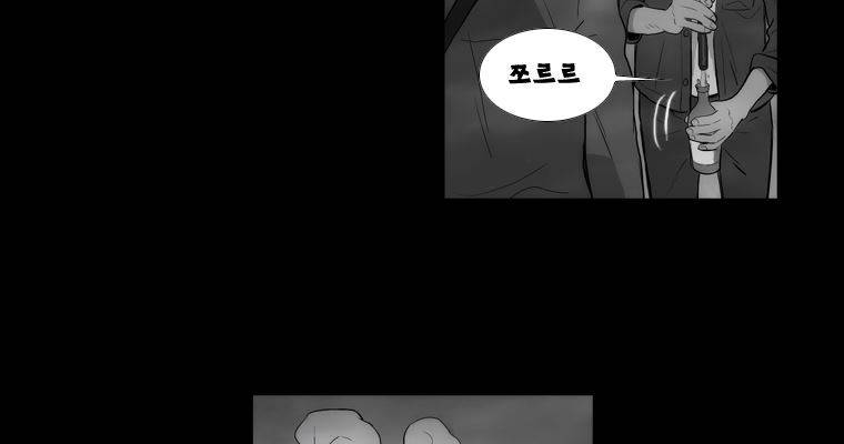 연무 37화 157