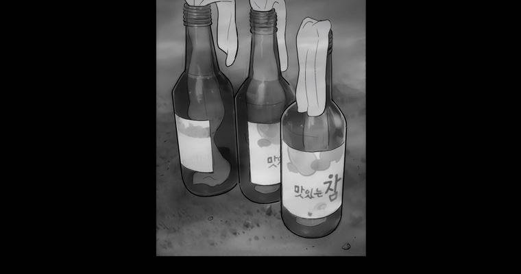 연무 37화 158