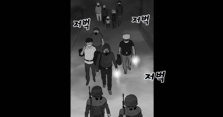 연무 37화 168