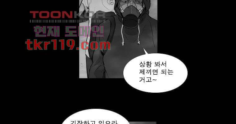 연무 37화 170