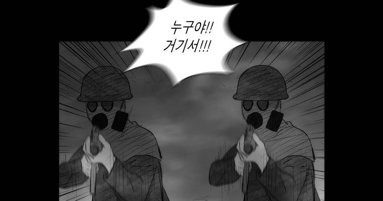 연무 37화 174